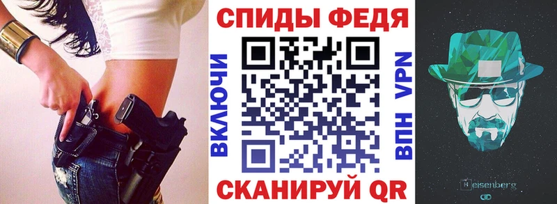 площадка формула  сколько стоит  Кызыл  Амфетамин 97% 
