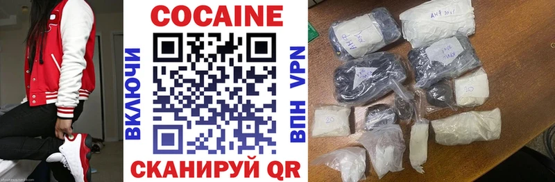 COCAIN Эквадор  маркетплейс формула  Кызыл 