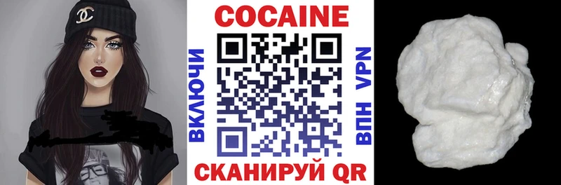 Cocaine 98% Кызыл
