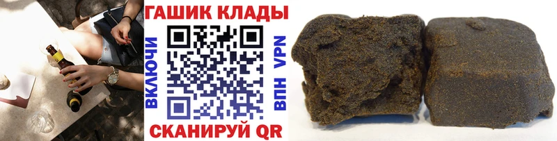 ГАШ Ice-O-Lator  Кызыл 