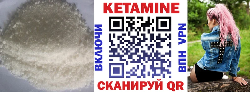 сколько стоит  Кызыл  ссылка на мегу ONION  Кетамин ketamine 