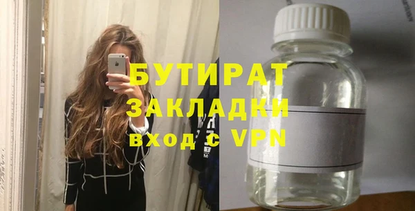 хмурый Горняк