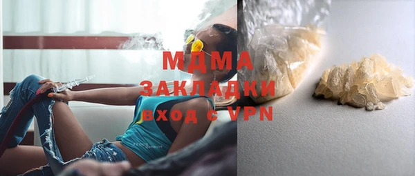 хмурый Горняк