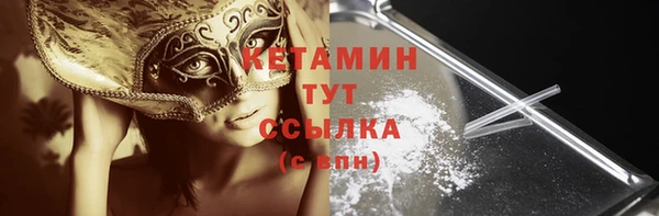 синтетический гашиш Гусев