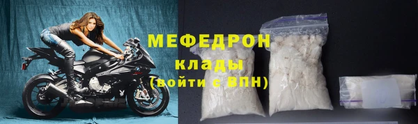 ГАЛЛЮЦИНОГЕННЫЕ ГРИБЫ Гусь-Хрустальный