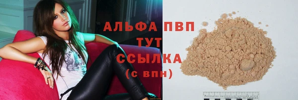 альфа пвп VHQ Горнозаводск