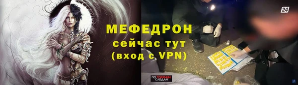 мяу мяу мука Горно-Алтайск
