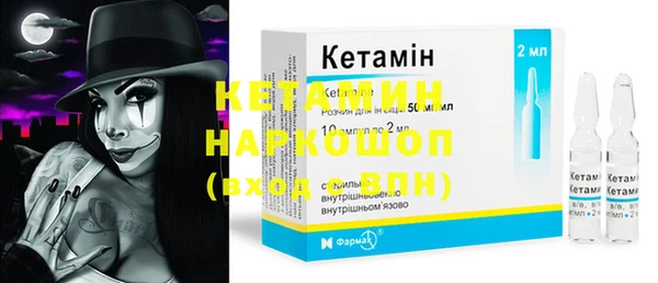 синтетический гашиш Гусев
