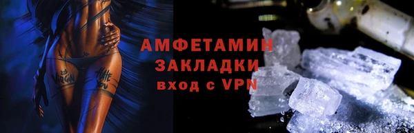 мяу мяу мука Горно-Алтайск