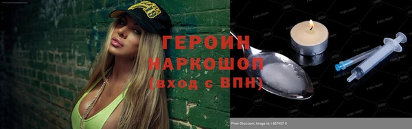 альфа пвп VHQ Горнозаводск