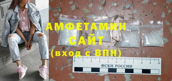 хмурый Горняк