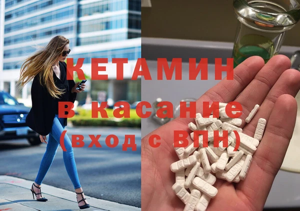 альфа пвп VHQ Горнозаводск