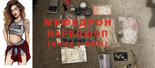 мяу мяу мука Горно-Алтайск