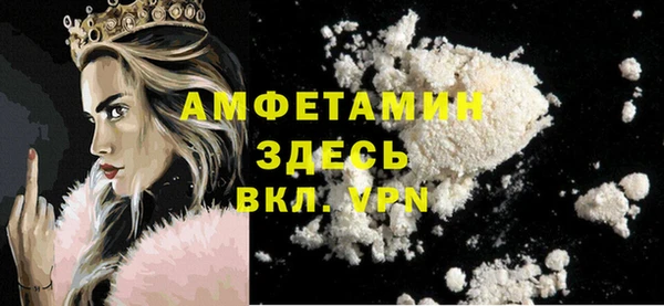 альфа пвп VHQ Горнозаводск