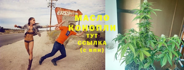 альфа пвп VHQ Горнозаводск