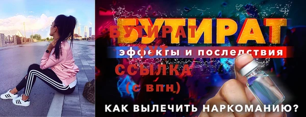 альфа пвп VHQ Горнозаводск