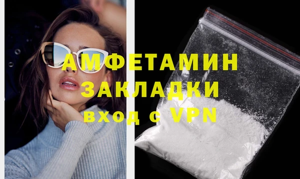 альфа пвп VHQ Горнозаводск