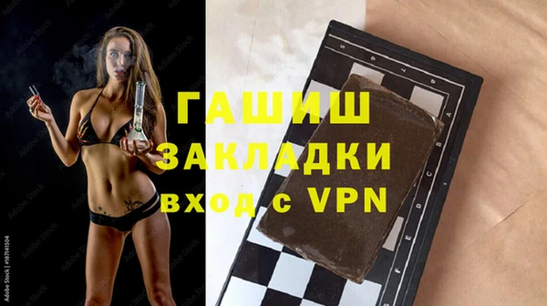 ГАЛЛЮЦИНОГЕННЫЕ ГРИБЫ Гусь-Хрустальный