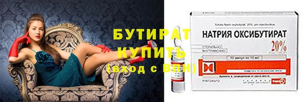 альфа пвп VHQ Горнозаводск