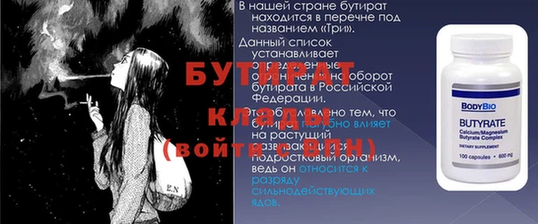 альфа пвп VHQ Горнозаводск