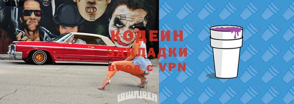 альфа пвп VHQ Горнозаводск