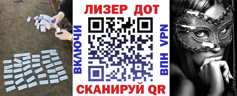как найти закладки  Кызыл  ЛСД экстази кислота 