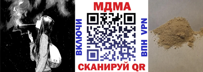 МДМА кристаллы  Кызыл 