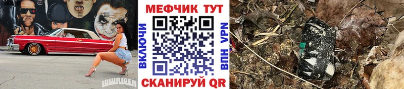 Мефедрон мука  Кызыл 